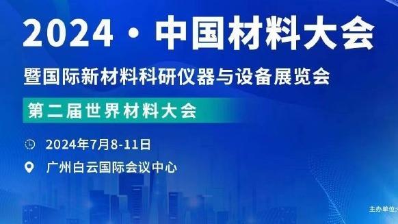 太细了……西媒：巴萨主场3-3，拉波尔塔赛后愤怒扔掉的小吃是春卷